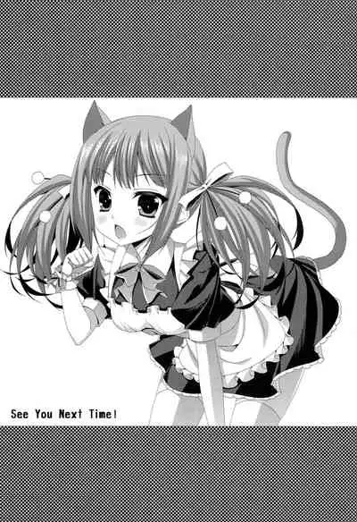 AniImo Distance Third