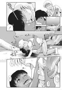 [Kirie Masanobu] Mahou Shoujo Magical Yukatan