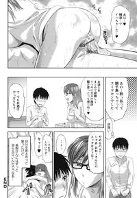 [Yuzuki N Dash] Gyutto!! Oneechan