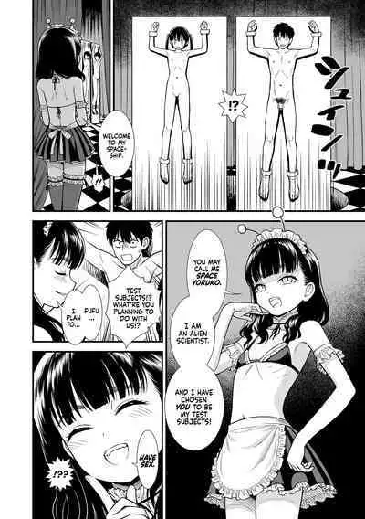 Loli to no Souguu | Loli Encounters