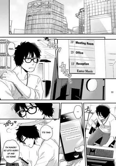 Yarichin DJ Virgin Remix