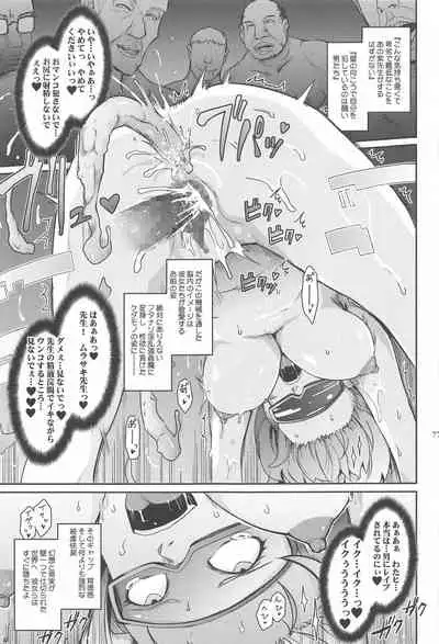 yokutoyoku taimaninshirizukaijogenteibonsoshuhen