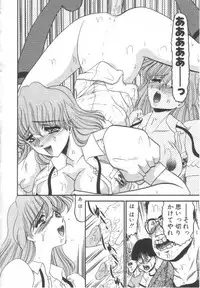 [Komura Saki] Kindan no Shinen nite