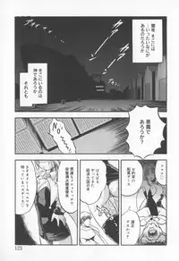 [Tomozawa Shou] Come in Mariko chan