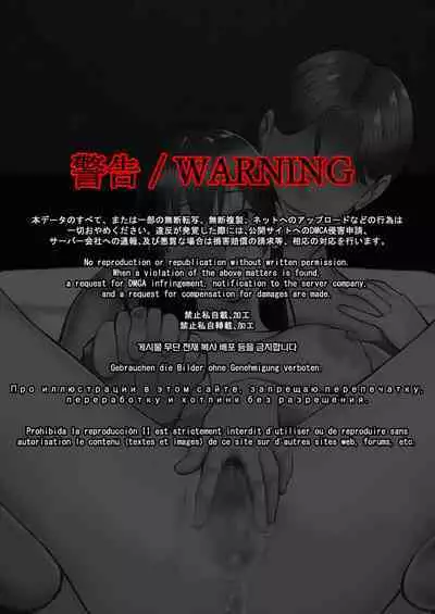 [RiCross] Kaji Daikou de Hatarakidashita Hitozuma ga Netorareru made | 打算用家政服務來賺錢的人妻直接被睡走了 [Chinese]