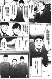 Gouyoku Sokusin Kabusikigaisya Jou