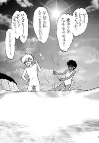 [Pascal Kikaku (Morii)] Pretty! 1+2+3