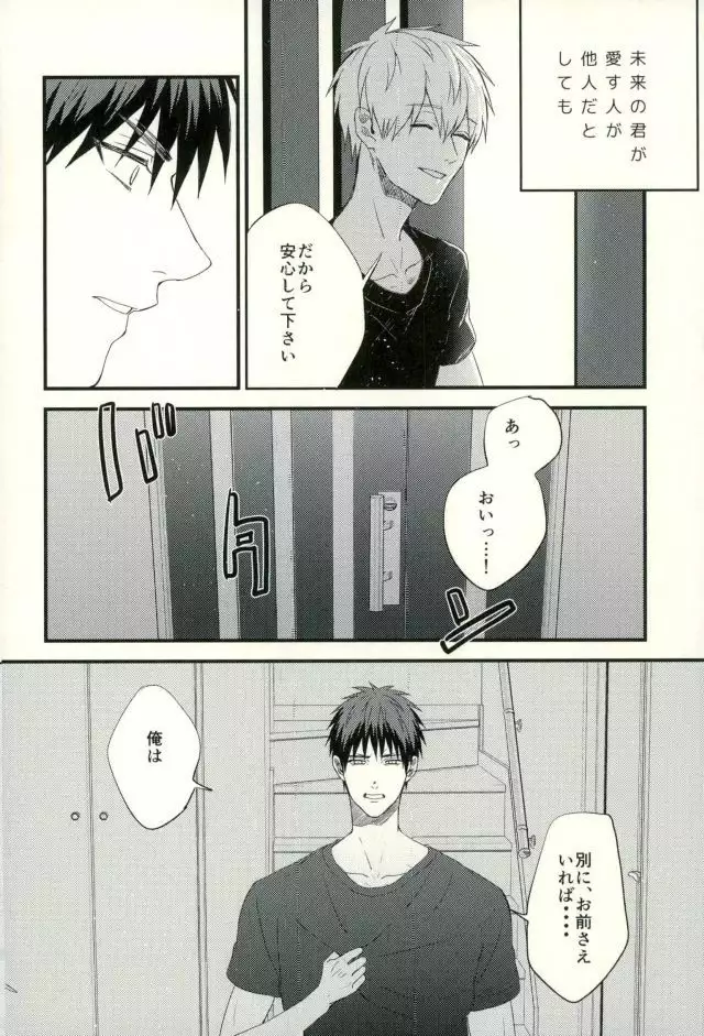 ふざいの山田再録集弐