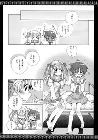 (CT16) [check-tic☆ (tete)] Koibana (Saki)