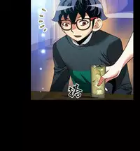 [KKUN &INSANE] Love Parameter 恋爱辅助器 86-94 [Chinese]中文