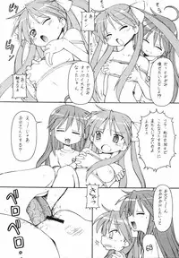 (C72) [Toraya (Itoyoko)] Yatteke! Sailor Fuku 2 (Lucky Star)