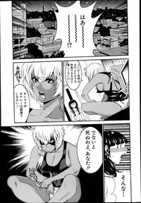 BUSTER COMIC 2013-09