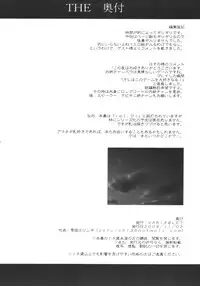 [VARIABLE] The One-Paizuri 1