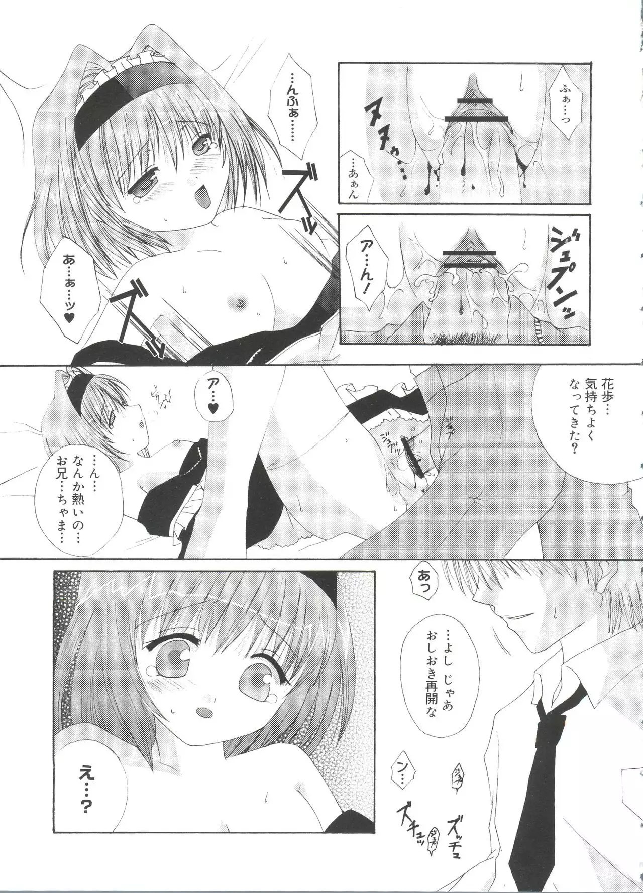 Welcome Island Vol. 3