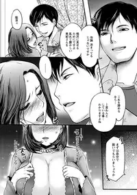 Angel Club MEGA Vol. 35