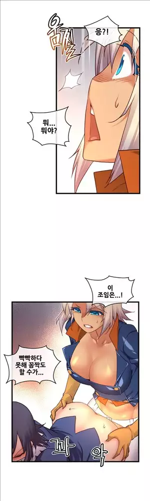 Master in My Dreams Ch.90-121