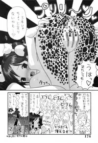 [Machino Henmaru] Sawayaka Abnormal - Freshness Abnormal