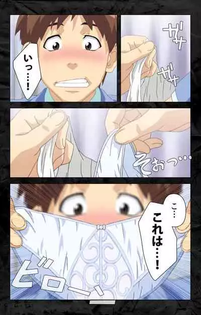 Hana no Joshi Ana Newscaster Etsuko Nama de Ikimasu! Kanzenban