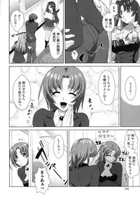 [Mita Kurumi] Yokujou Switch - Kimi no Nioi de Mitasarete