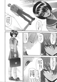 [Blue Blood] What is love?