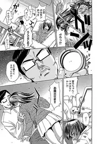 [Kaneyama Shin] Blindness [Decensored]