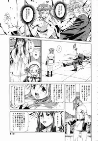 COMIC AUN 2004-07 Vol. 98