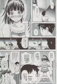 COMIC HOTMiLK 2009-08