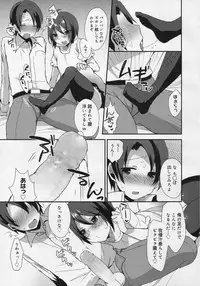 Koushoku Shounen Vol. 04