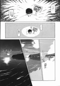 [Nekogen] Negative Lovers 1