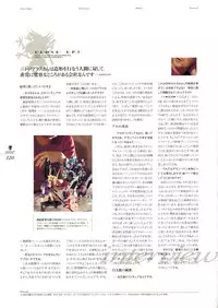 Deus Machina Demonbane Visual Fan Book