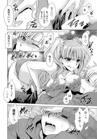 Namaiki! 2012-05 [Digital]