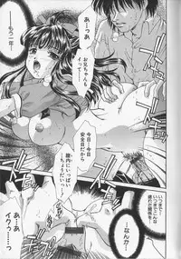 [Aimu Yuu] Kankin Reijou