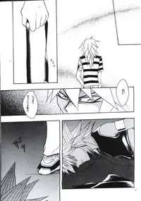 Deep Slow (Yu-gi-oh)