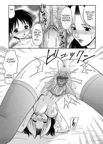 Ayashii Kazoku Kaigi | Dubious Family Council