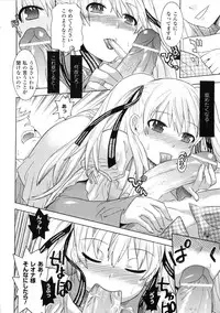 [Anthology] Saimin Anthology Comics