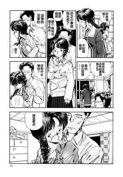 BLUE AND OTHER SHORT PIECES