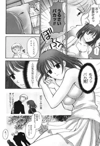 Manga Bangaichi 2004-07