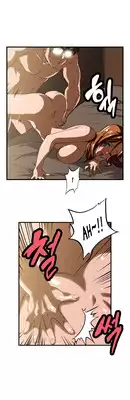 [Husky guy] SStudy Ch.0-31 (English) (YoManga) (Ongoing)