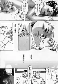 [Tsukumo Gou] Sentimental na Toki