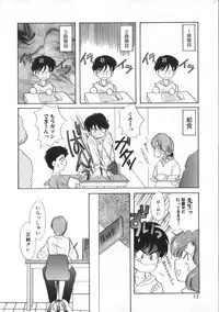 [Anthology] ROMEO Vol.01