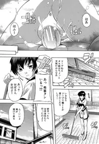 [Natsuka Q-ya] Naze kono Sentou wa Bishoujo Kyaku bakari nanoka