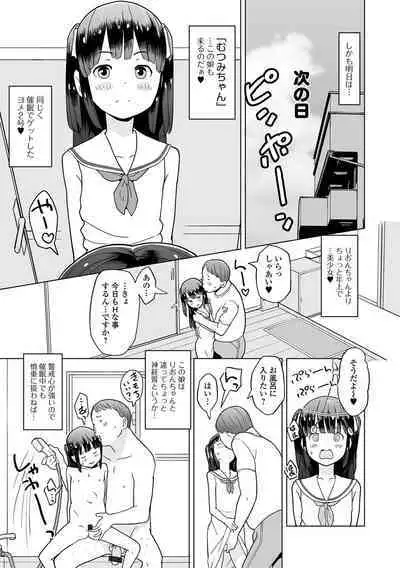 Saipuni! 3-genme