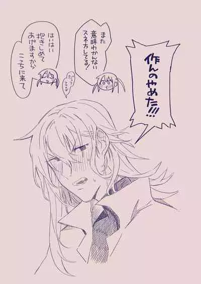 [カシオピュータ (豊音里ホヌ)] 江崎アヤメ羞恥心で魔力が出る