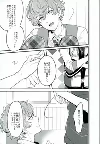 (SPARK10) [lomit (Mikupo)] Tanjun Sesshoku no Yukue (Ensemble Stars!)