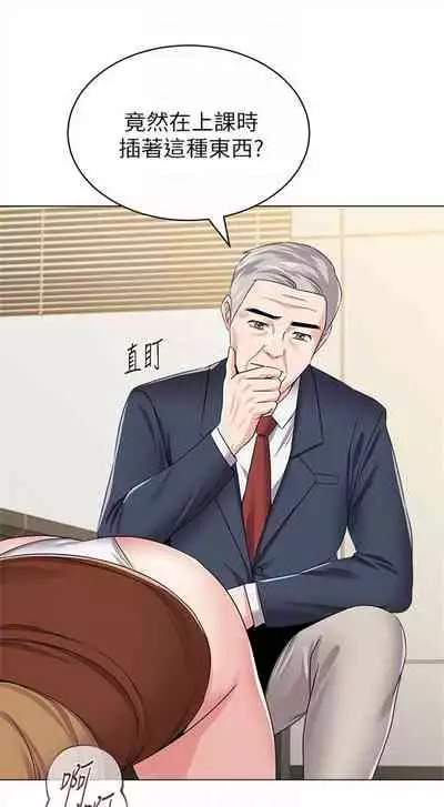 （周3）老师 1-55 中文翻译（更新中）