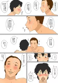 [Zenmai Kourogi] Kimie No Haha No Tsutome