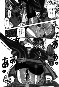 [Mizutani Mint] Kakete...