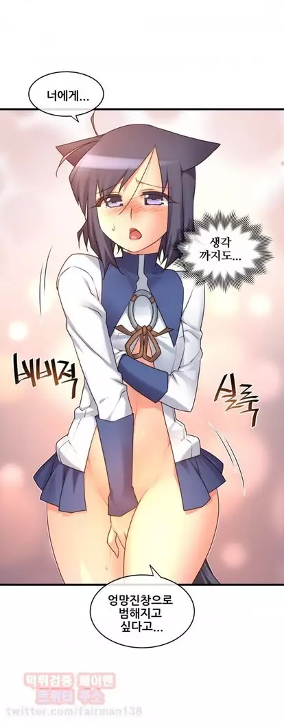 Master in My Dreams Ch.90-119