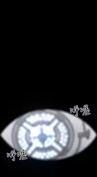 [魂月廊&TEAM 空心菜]本能解决师 Ch.1~8 [Chinese]中文