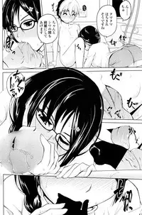 COMIC Penguin Club 2016-01